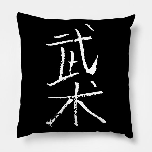 Wushu (chinese) Pillow by Nikokosmos