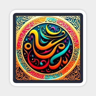 Colorful Calligraphic Arabic Letters Magnet