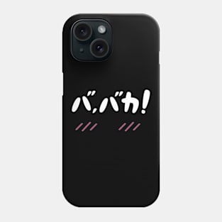 BAKA! Phone Case