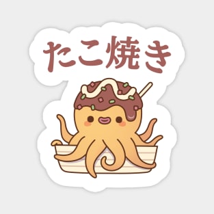 Cute Octopus Japanese Takoyaki Snack Food Magnet