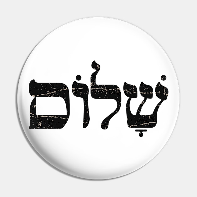 Shalom שלום - Hebrew Word - Peace & Harmony, Jewish Gift For Men, Women & Kids Pin by Art Like Wow Designs