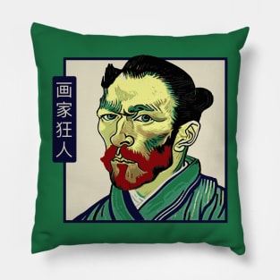Funny Van Gogh Self-Portrait as a Vintage Japanese Samurai Pillow