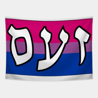 Zaam - Wrath (Bi Pride Flag) Tapestry