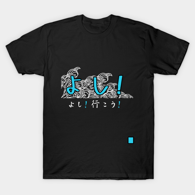 Yosha - Yosha - T-Shirt | TeePublic Yosha - Yosha - T-Shirt | TeePublic