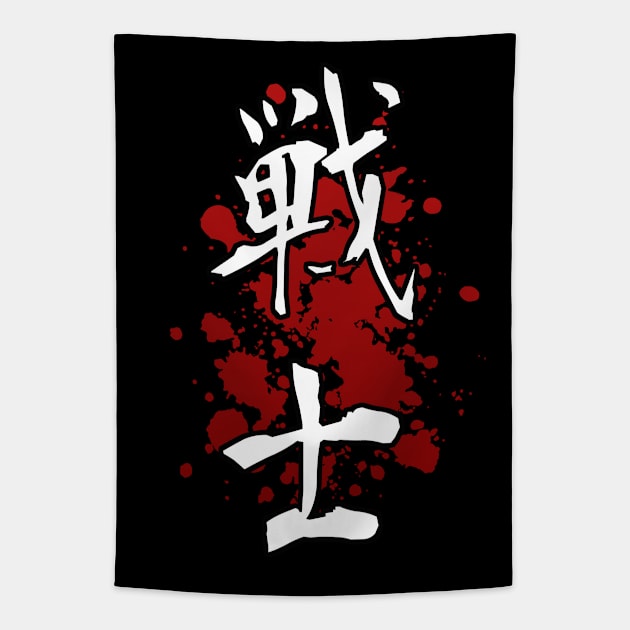 Japanese Kanji WARRIOR - Anime Shirt Tapestry by KAIGAME Art