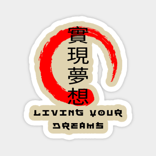 Living your dreams quote Japanese kanji words character symbol 130 Magnet