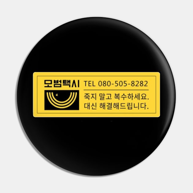 Taxi Driver Kdramas Pin by Jung Style