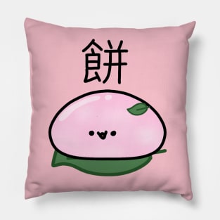 Momochi Pillow