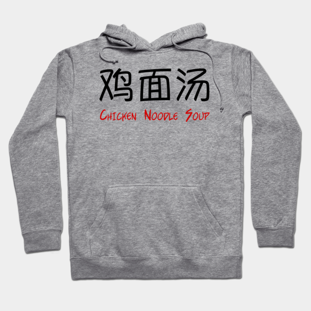 chicken noodle soup hoodie