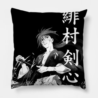 Peaceful Landscape Himura Pillow