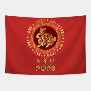 2023 Chinese Zodiac New Year - Year Of the Rabbit 2023 Tapestry