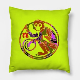 12 ZODIAC: YEAR OF THE MONKEY Pillow