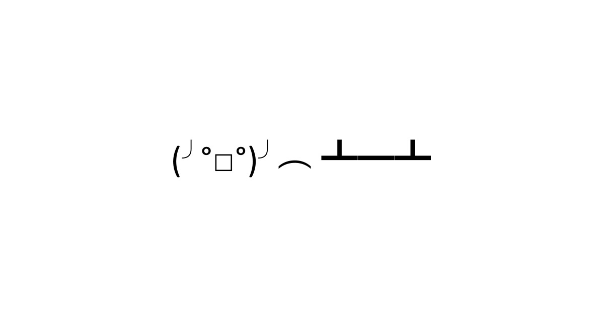 Table Flip Text Emoticon Shirt Emoji Aufkleber Teepublic De