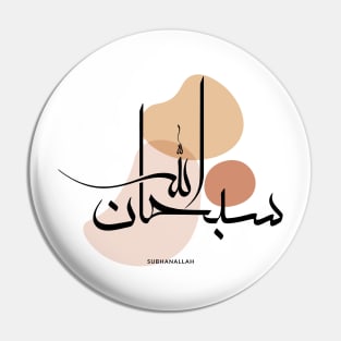 Subhanallah in Modern Arabic Calligraphy,سبحان الله Pin