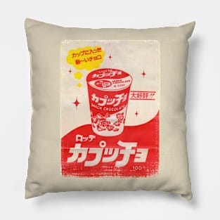 Japanese Retro Vintage Chocolate Snacks Pillow