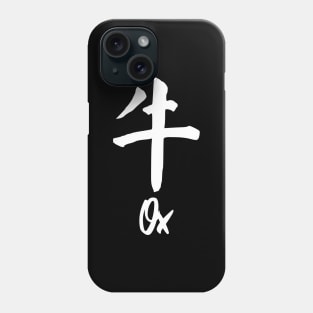 Year of the ox 2021 Phone Case