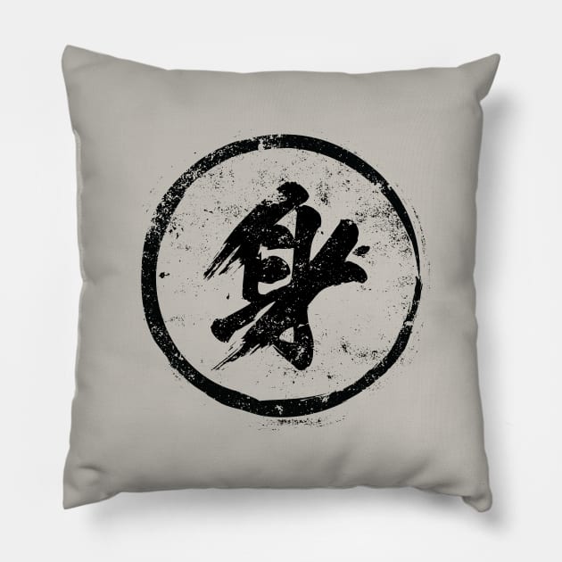 Body Chinese Radical in Chinese Pillow by launchinese