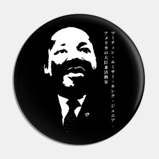 Martin Luther King Jr. Aka MLK (マーティン・ルーサー・キング・ジュニア。) African American Baptist minister and activist FOGS People collection 28B with Name in Japanese Pin