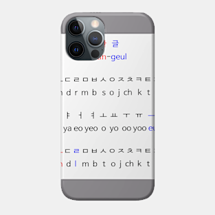 hangul phone cases iphone and android