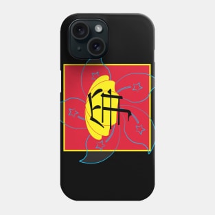 Struggle (Zhēng) 2 Phone Case