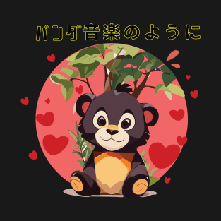 Cute Kawaii Panda - Panda Lover Gift T-Shirt
