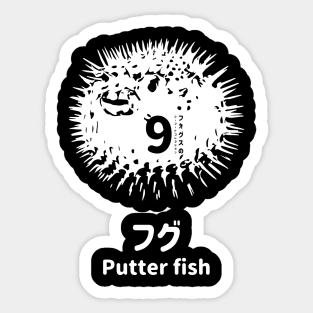 Fugu Stickers For Sale Teepublic