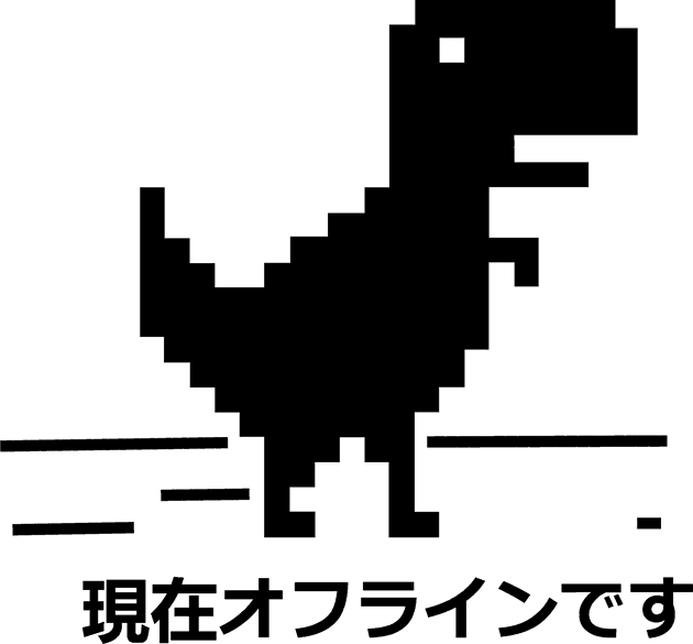 Offline dinosaur Kids T-Shirt by G4M3RS