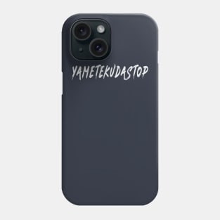 White | YAMETEKUDASTOP Phone Case