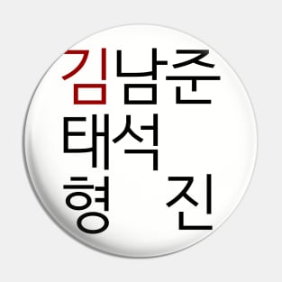 BTS Kim Brothers Korean Name Pin