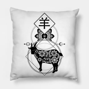 Chinese, Zodiac, Goat, Astrology, Star sign Pillow