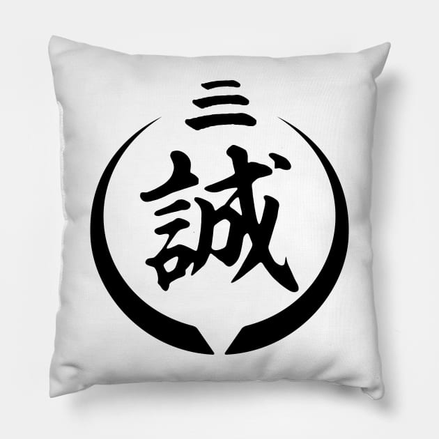 Yakuza Ishin!! V2 Pillow by Soulcatcher