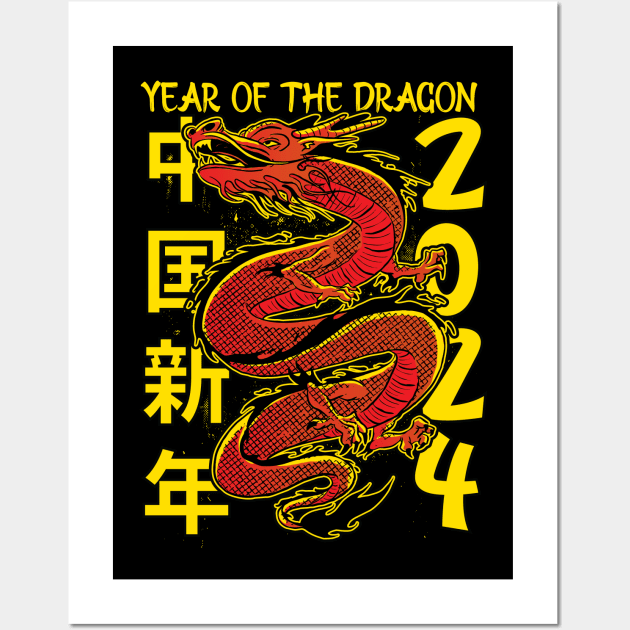 Chinese New Year 2024 - Year of the Dragon
