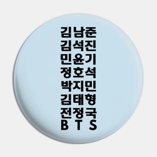 BTS Names in Korean/Hangul - Bangtan ARMY Pin