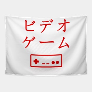 Video Games - Japanese Tapestry