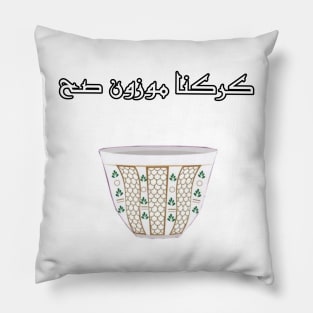 Karak Chai In Arabic Calligraphy Pillow