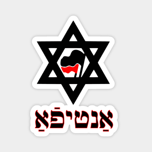 Antifa (Yiddish) Magnet