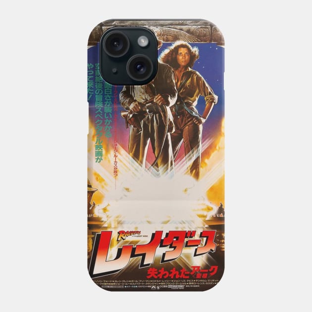 Indiana Jones Japanese Phone Case by ribandcheese