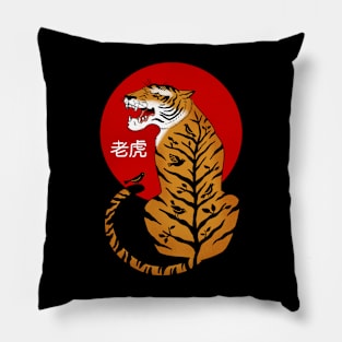 Tiger Pillow