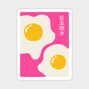 Fried egg, Pink retro print, 70s, Japanese poster, Food art, Kitchen decor, Vibrant art, Groovy Magnet