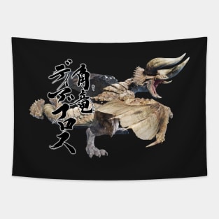 Diablos "The Tyrant of The Dessert" Tapestry