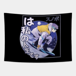 Anime boy character snowboarding down a mountain. Tapestry