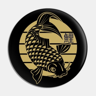 Koi Fish - Vintage Japanese Sunset Pin