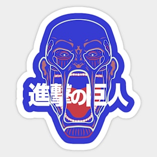 AOT Eren Jaeger Screams Sticker - Attack of Titan Sticker Download