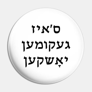 Jesus Had It Coming (Yiddish) Pin