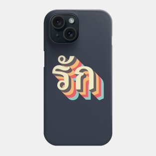 Thai Love Phone Case