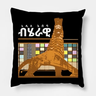 Ethiopia Pillow