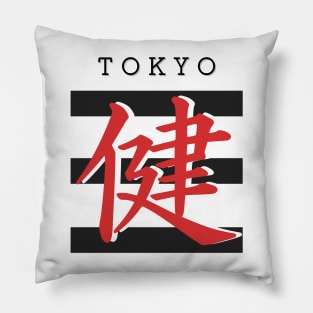 Minato Tokyo Japan Pillow