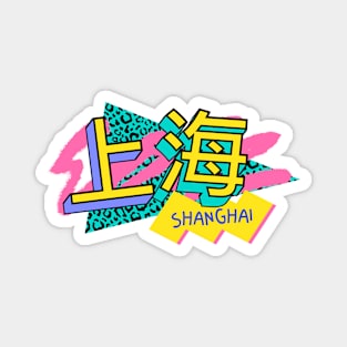 Shanghai, China Retro 90s Logo Magnet