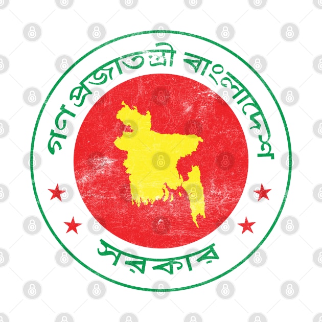 Bangladesh / Vintage Look Crest Design by DankFutura