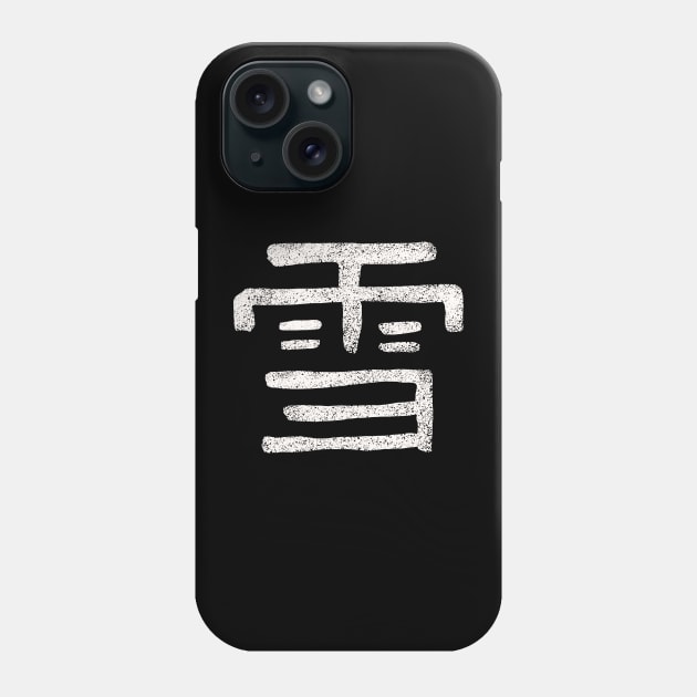 Snow (Chinese) INK Character Phone Case by Nikokosmos